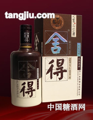 舍得30年窖龄