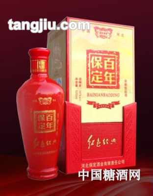 百年保定之红色经典