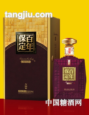 万福宴酒