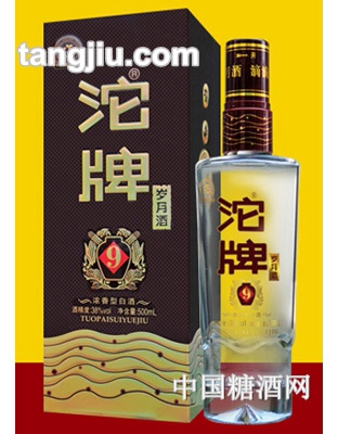 沱牌岁月酒9年
