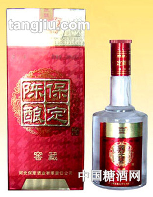 保定陈酿新窖藏
