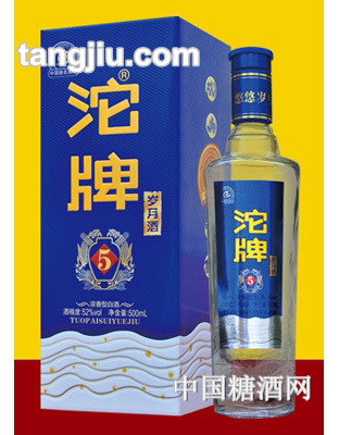 沱牌岁月酒5年