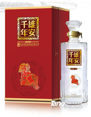 千年雄安