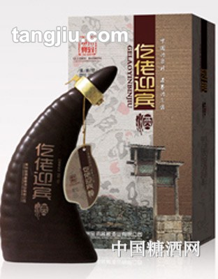 贵州宝洞—仡佬迎宾酒500ml