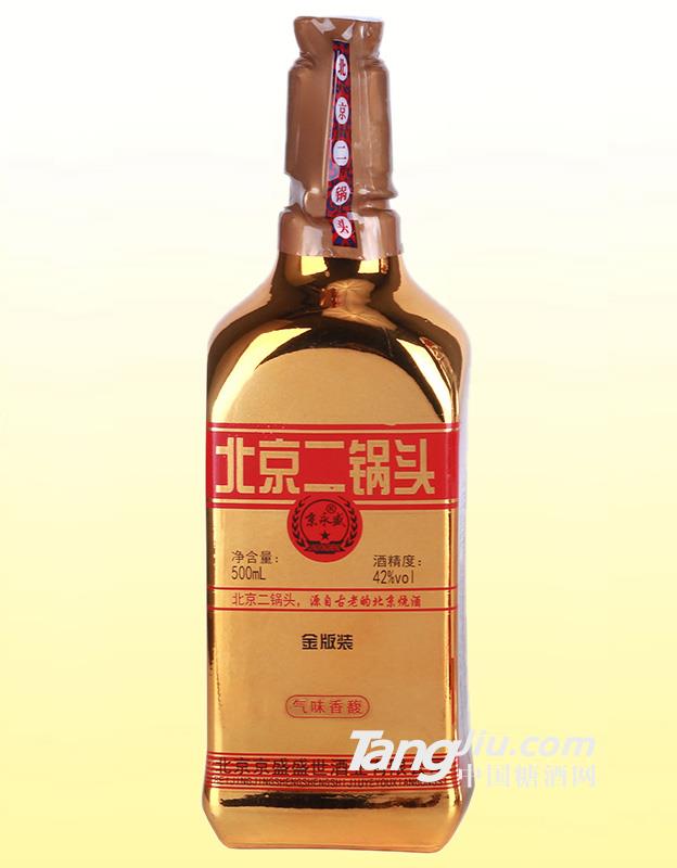 42° 北京二锅头（金版装）-500ml