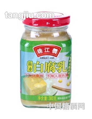 珠江桥麻油白腐乳300G