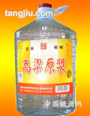高梁原浆1