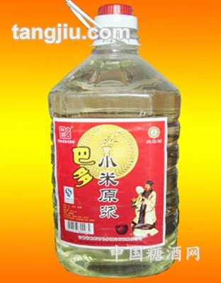 小米原浆2