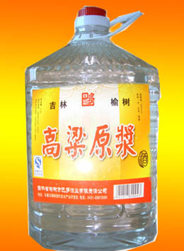 高梁原浆1