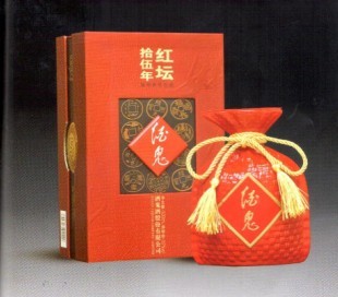 酒鬼封坛15年