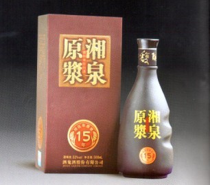湘泉原浆15年