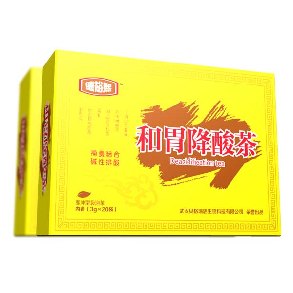 供应和胃降酸茶
