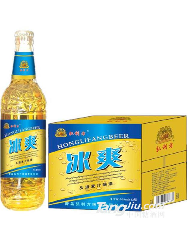 弘利方冰爽啤酒500mlx12瓶