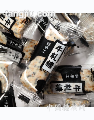 手工牛轧散装—芝麻
