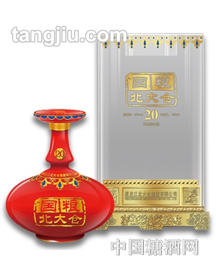 北大仓酒国粮20年