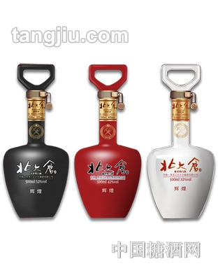 北大仓酒辉煌