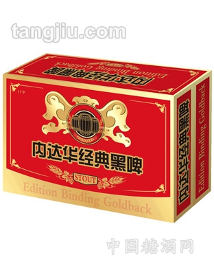 内达华经典啤酒