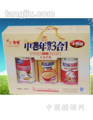 中老年营养3合1