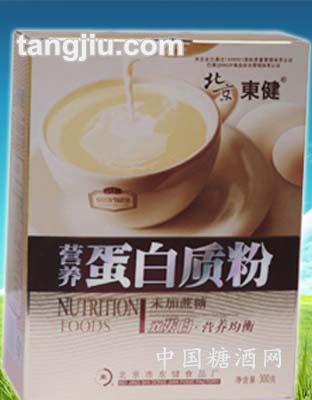 营养蛋白质粉