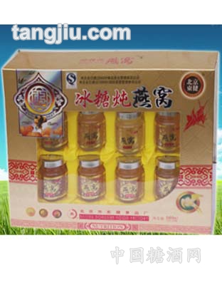 冰糖炖燕窝