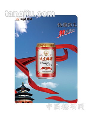 北京8度福字啤酒(听装)300ml
