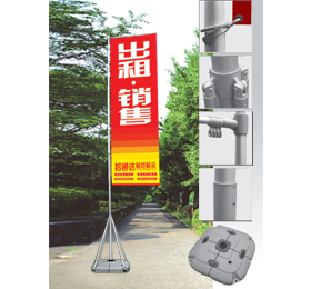 五米注水旗杆 户外广告旗杆