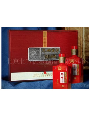 50年份收藏礼盒冬虫夏草酒
