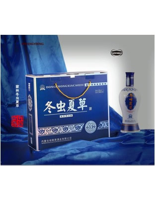10年原浆蓝礼盒冬虫夏草酒