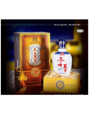 冬虫夏草酒125钻石款