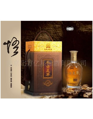 保健白酒冬虫夏草酒