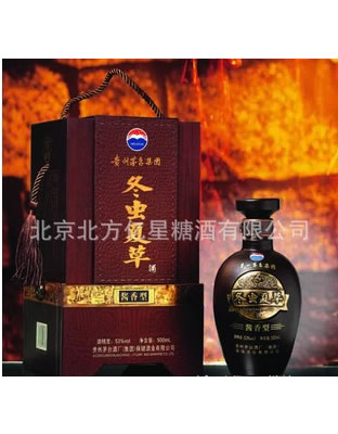 冬虫夏草酒辉煌款