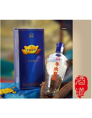 礼品酒冬虫夏草酒