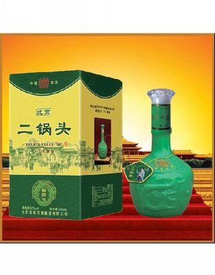北京二锅头翡翠绿
