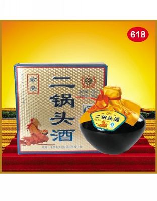 56&#176;珍品二锅头.jpg