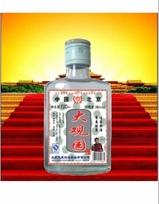 大观园小扁瓶
