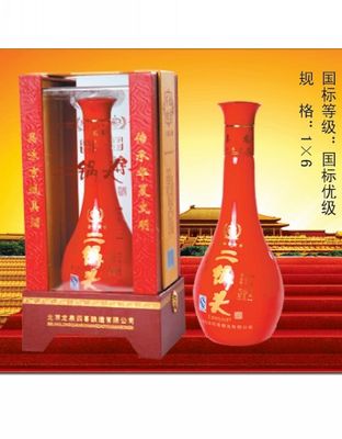 二锅头（十年窖藏）.
