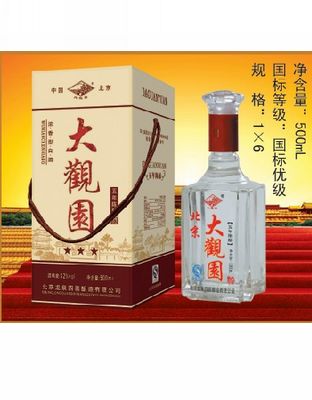 42&#176;大观园五年陈酿.jpg