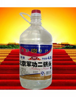 北京二锅头酒4