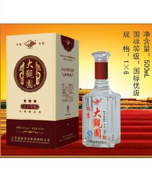 36&#176;大观园五年陈酿.jpg