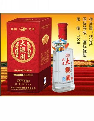 42&#176;大观园五年喜酒.jpg