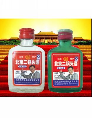 北京二锅头小扁瓶