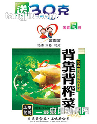 背靠背榨菜250g家庭实惠装