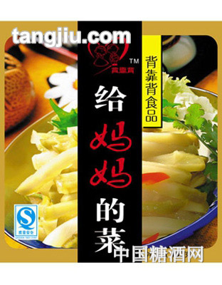 背靠背给妈妈的菜100g