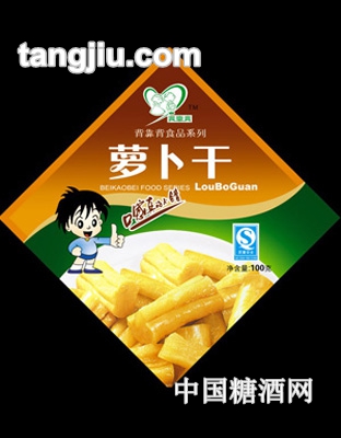 背靠背萝卜干100g