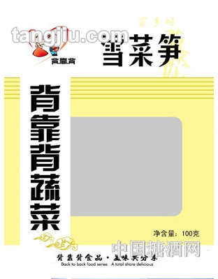 背靠背雪菜笋-100g