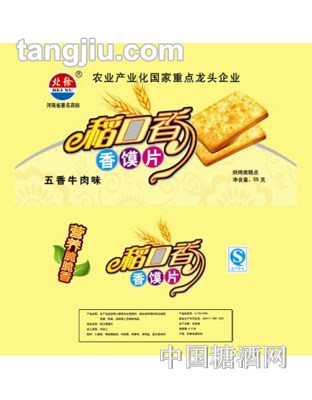 北徐新家园五香牛肉味烤香馍片