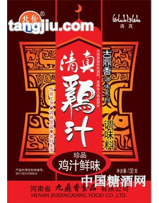 北徐古鼎香清真鸡汁好