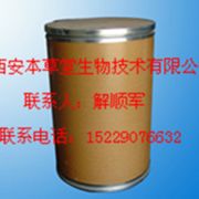 供应大枣提取物大枣生粉
