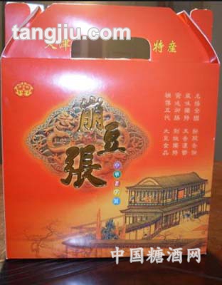 红礼盒