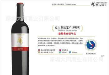 供应广州法国红酒报关|法国红酒进口需要提供什么资料